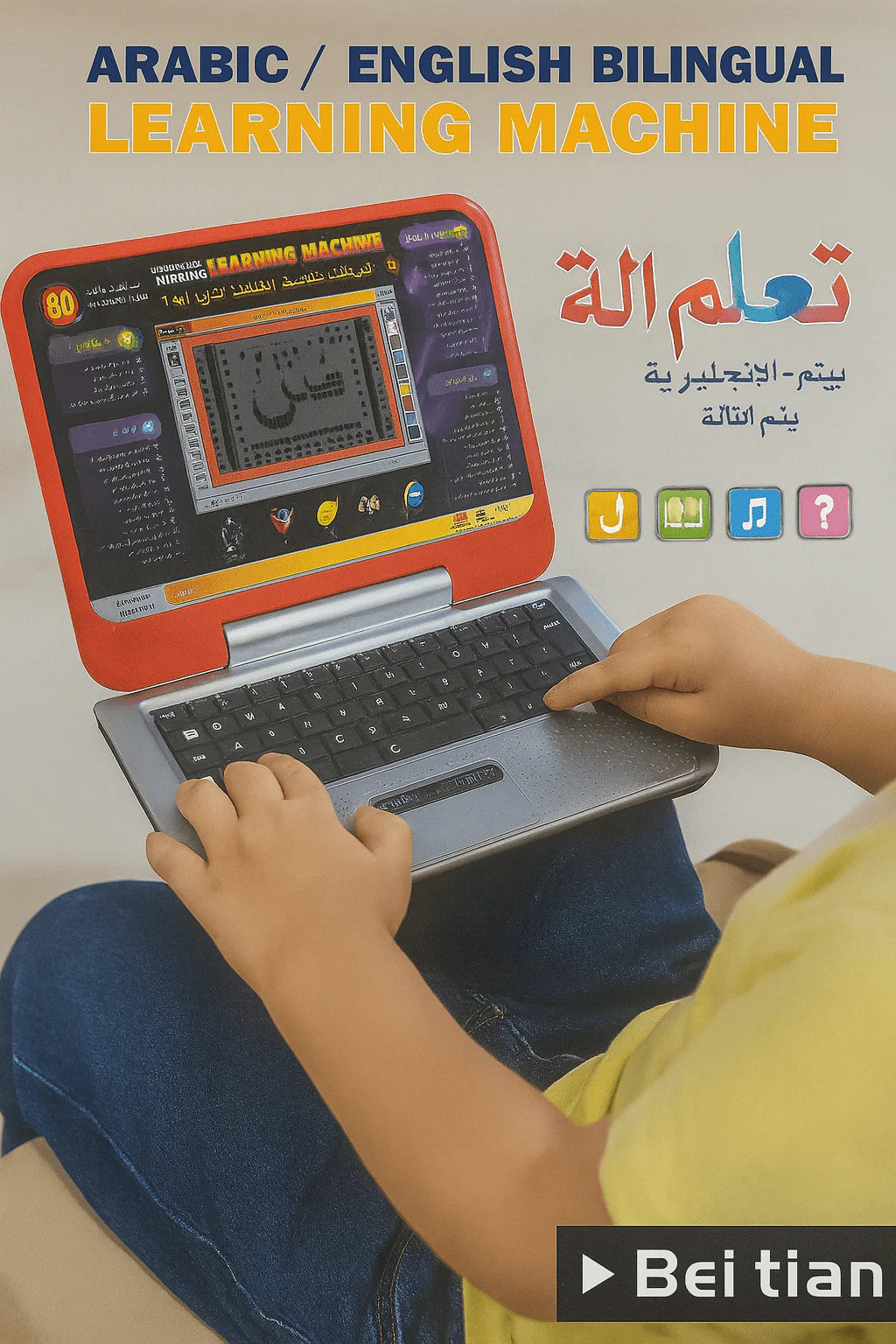 Arabic/English Learning Machine for Kids