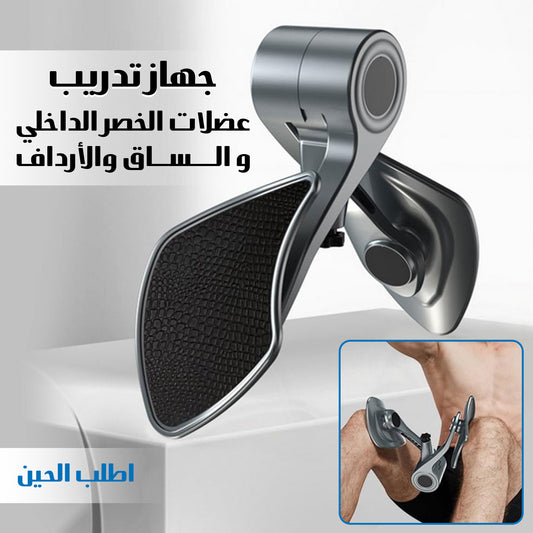 Inner waist, leg and buttocks muscle training device