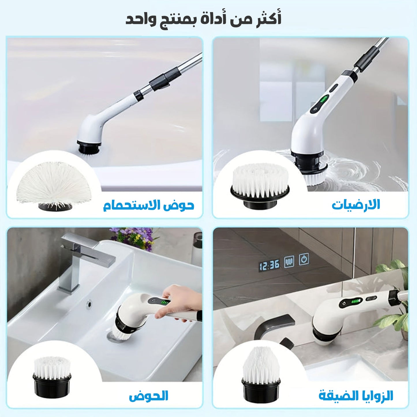 Cordless Electric Cleaning Brush – 9 Multi-Purpose Heads for Home & Car