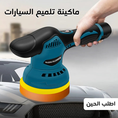 Car polishing machine
