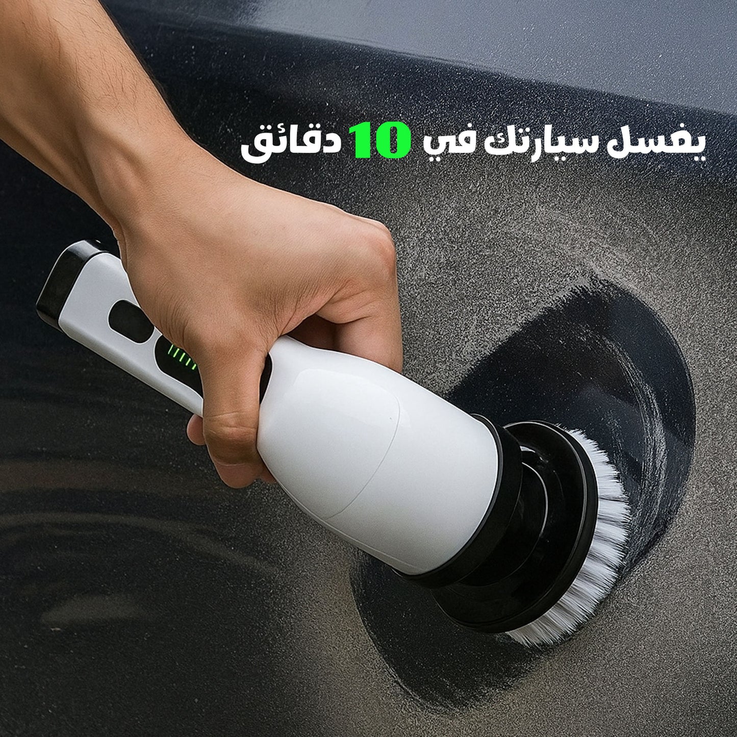 Cordless Electric Cleaning Brush – 9 Multi-Purpose Heads for Home & Car