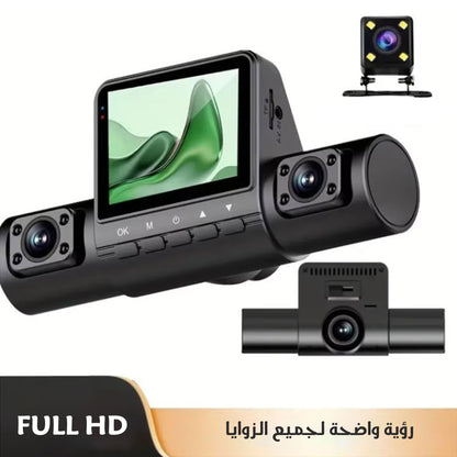 🚗 Car Camera 4 Lenses 1080P – 360° Full View