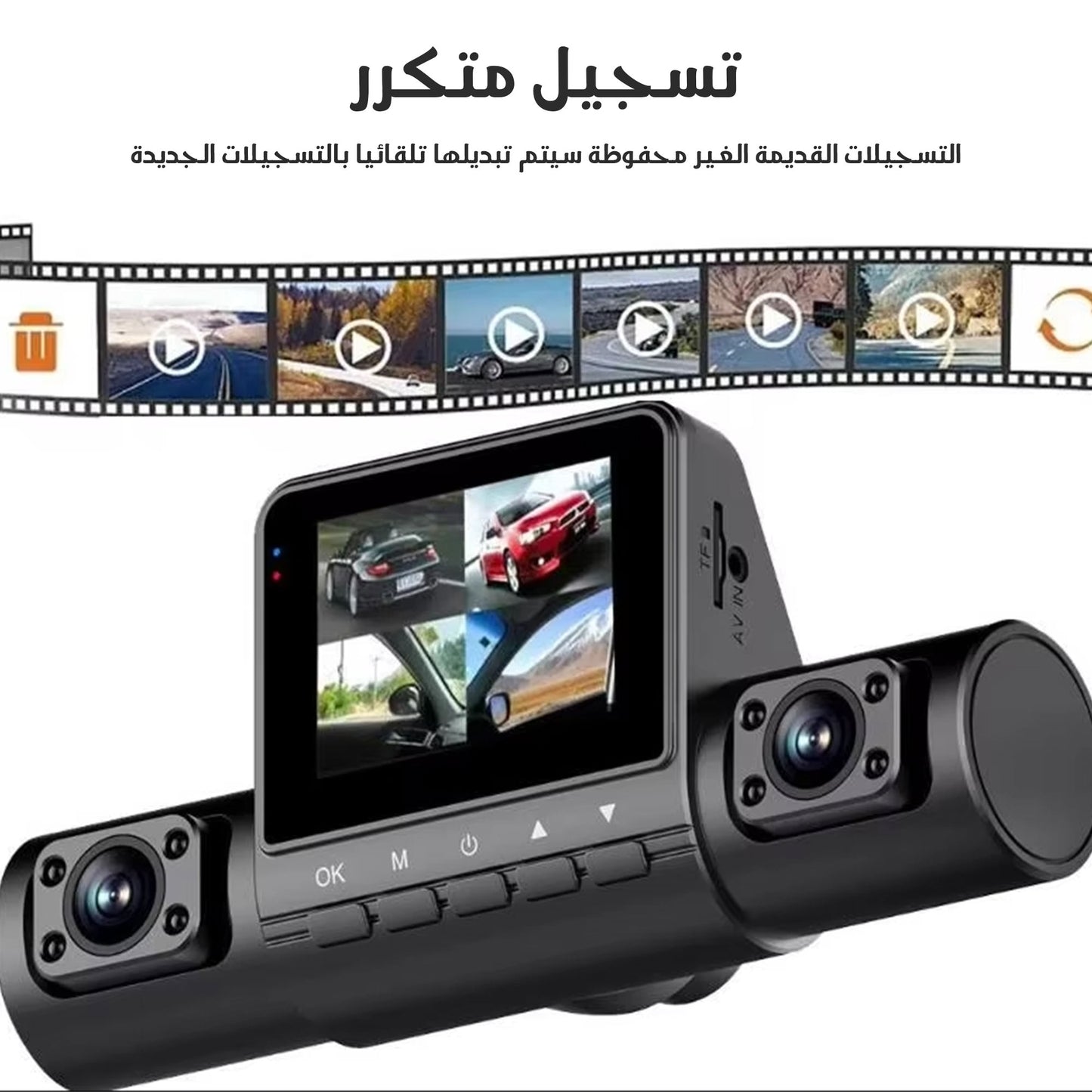 🚗 Car Camera 4 Lenses 1080P – 360° Full View
