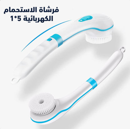 5-in-1 Electronic Bath Brush