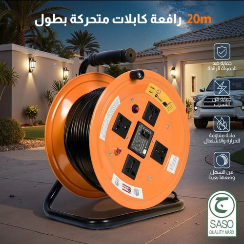 25m 1800W 4-Port Triple Outlet Power Strip