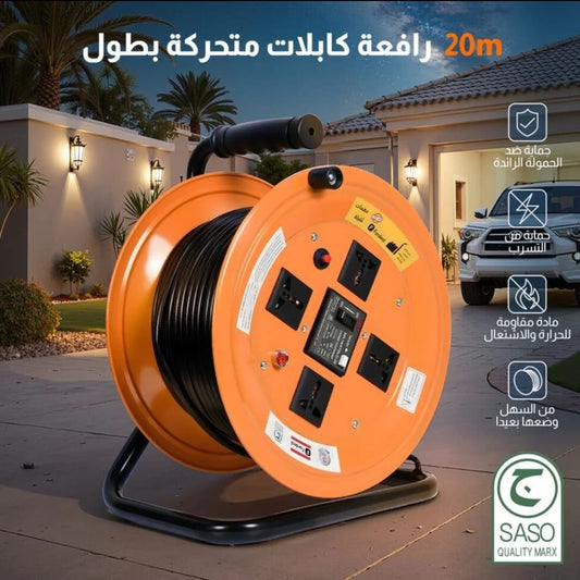 25m 1800W 4-Port Triple Outlet Power Strip