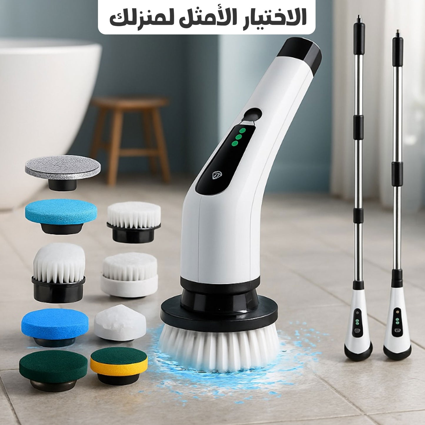 Cordless Electric Cleaning Brush – 9 Multi-Purpose Heads for Home & Car