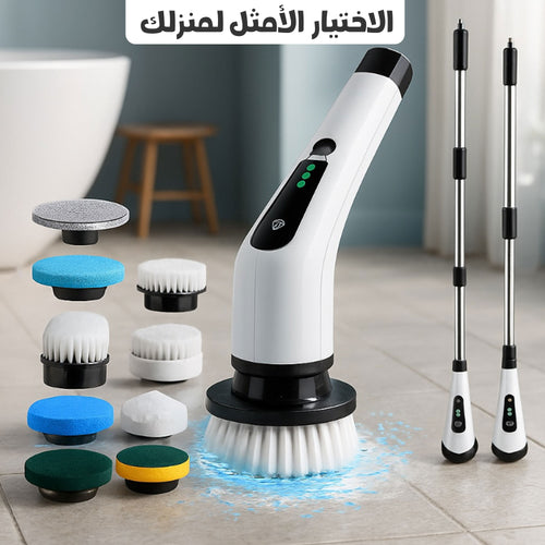 Cordless Electric Cleaning Brush – 9 Multi-Purpose Heads for Home & Car