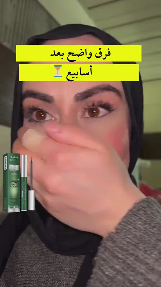 Eelhoe - Lash & Brow Intense Serum