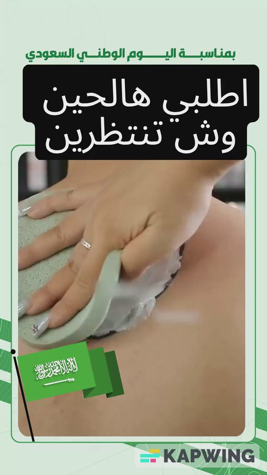 Whitening Facial Cleanser