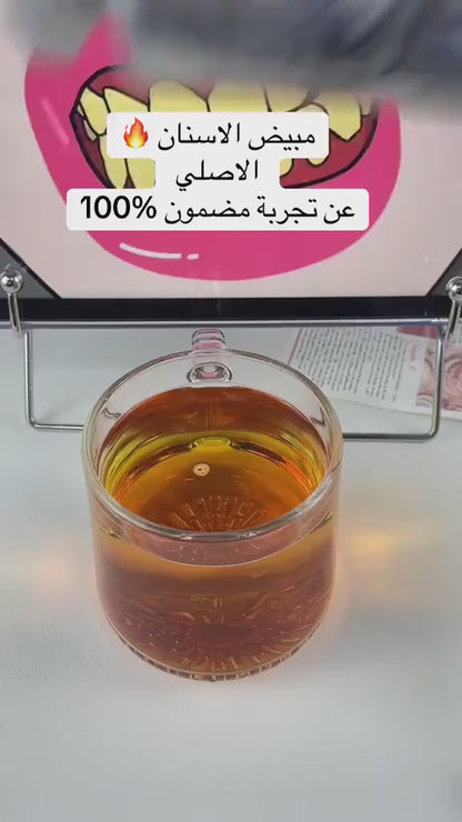 Marvis - Smokers Whitening Mint Toothpaste