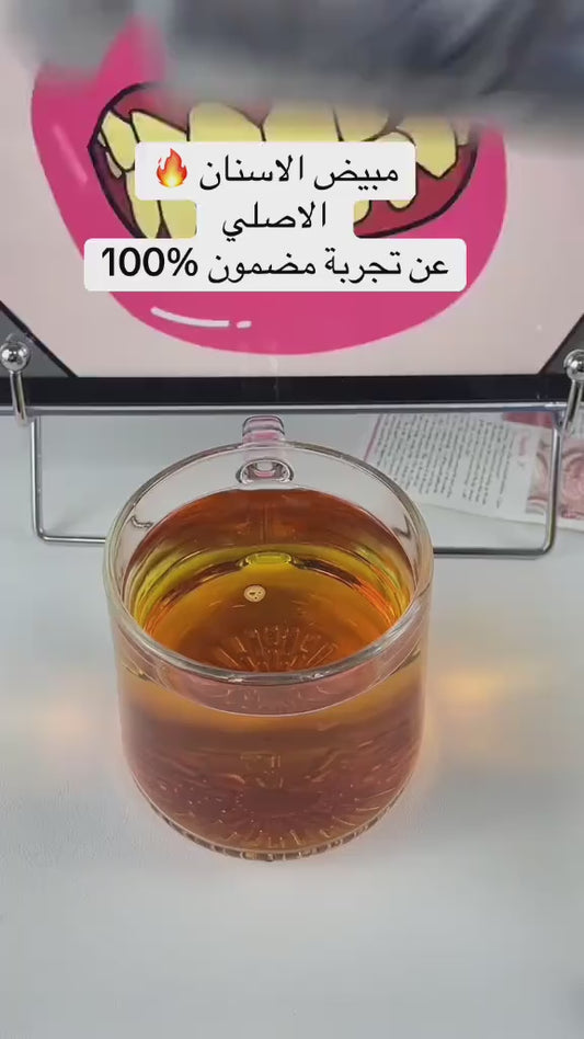 Marvis - Smokers Whitening Mint Toothpaste