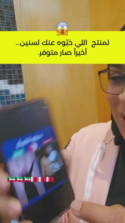 Slimming Coffee Powder