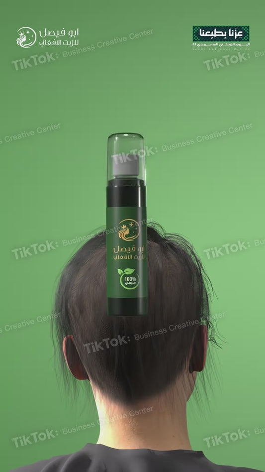 Afghani Hair Oil